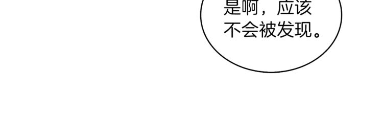 第80话 约见前女友207