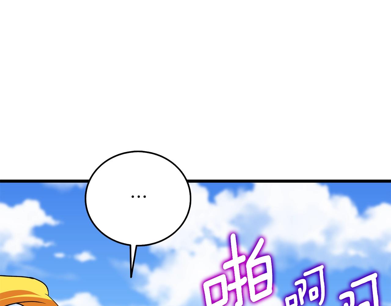 第41话 海底神殿16