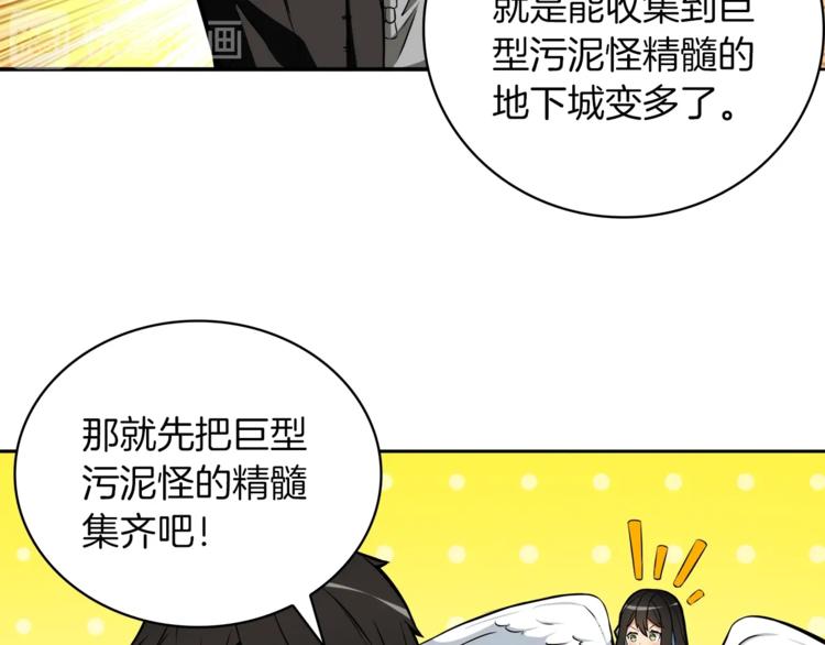 第35话 你抖什么？55