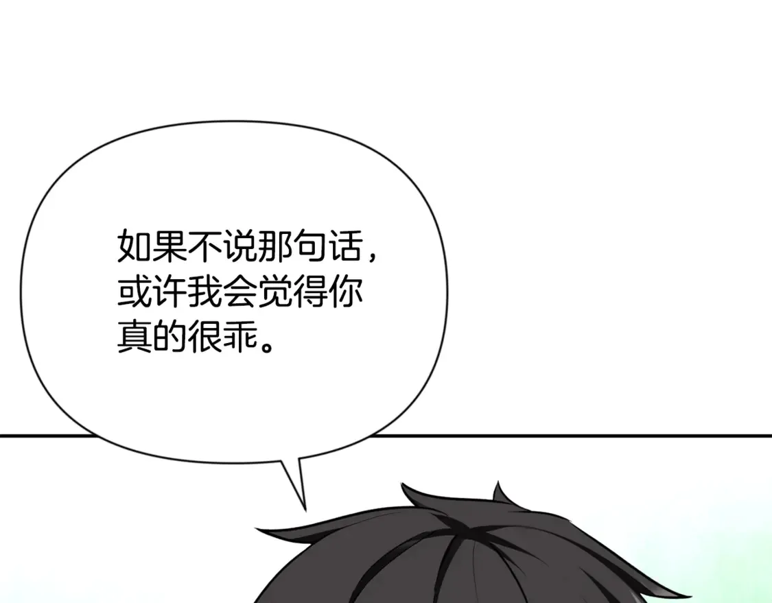 第8话 我们相信你136