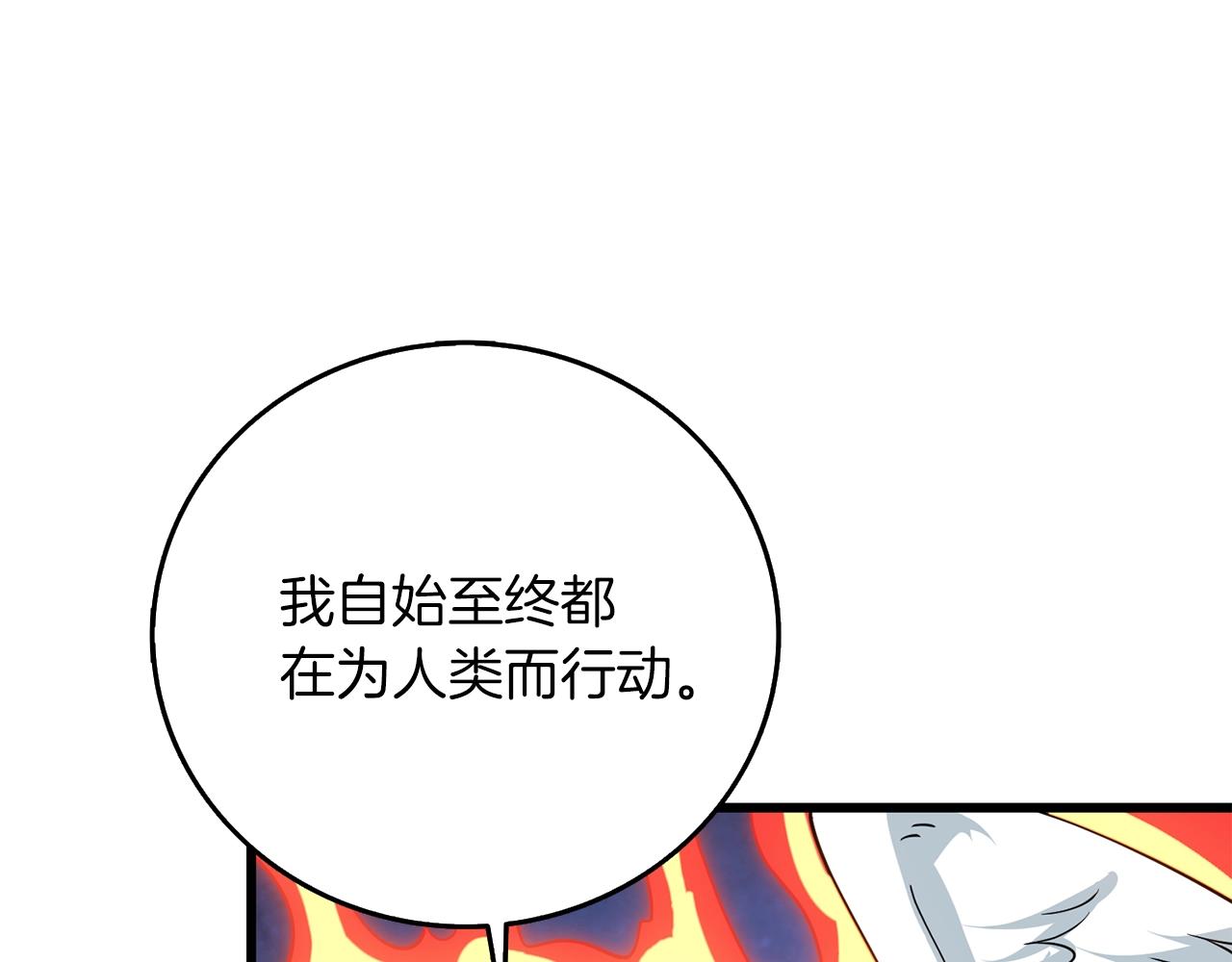 第13话 危险的神力215