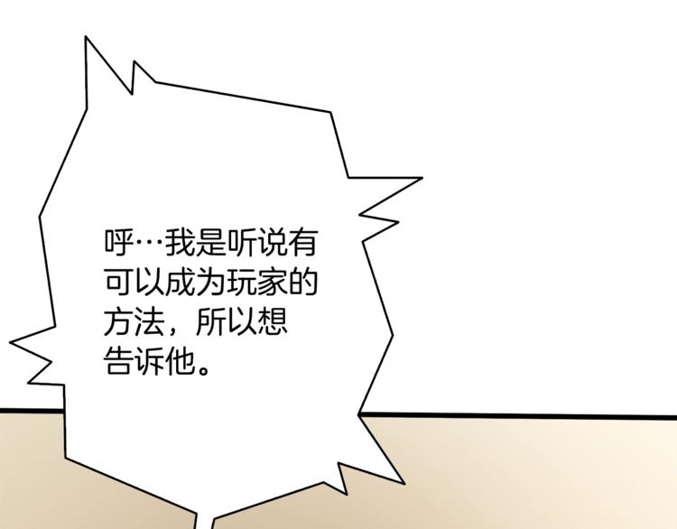 第79话 前女友142