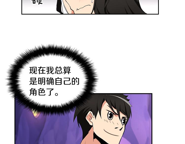 第7话 丧心病狂的领赏57
