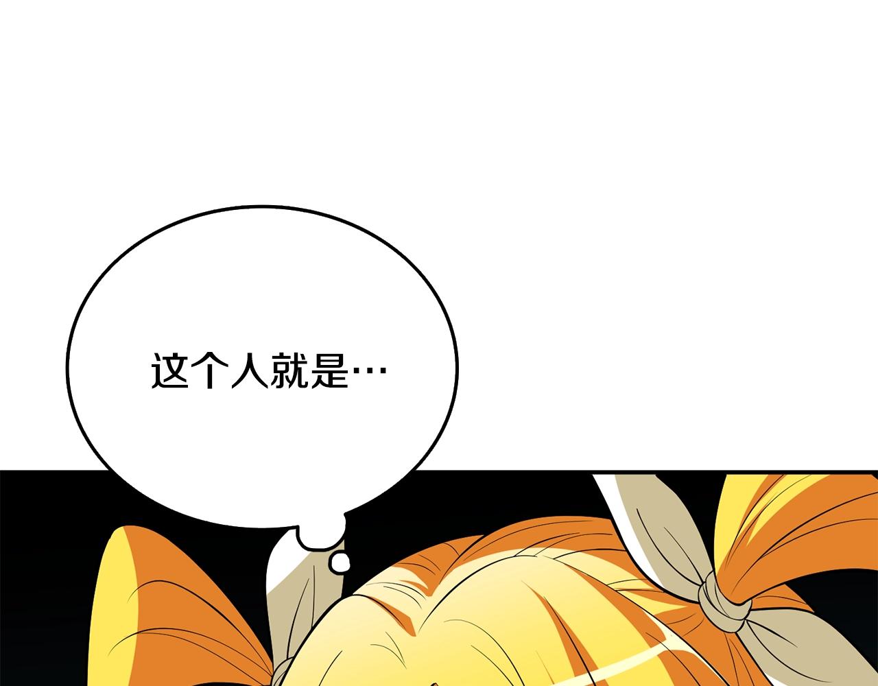 第30话 荣和集团220