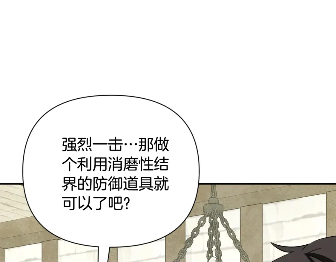 第10话 幽灵军团长65