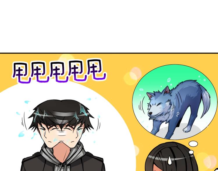 第37话 升级的速度6
