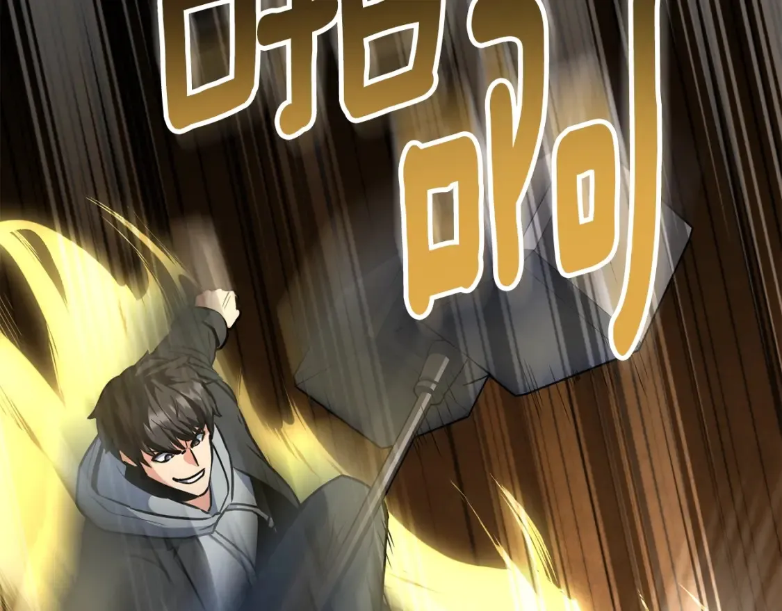 第5话 地下城boss怪145