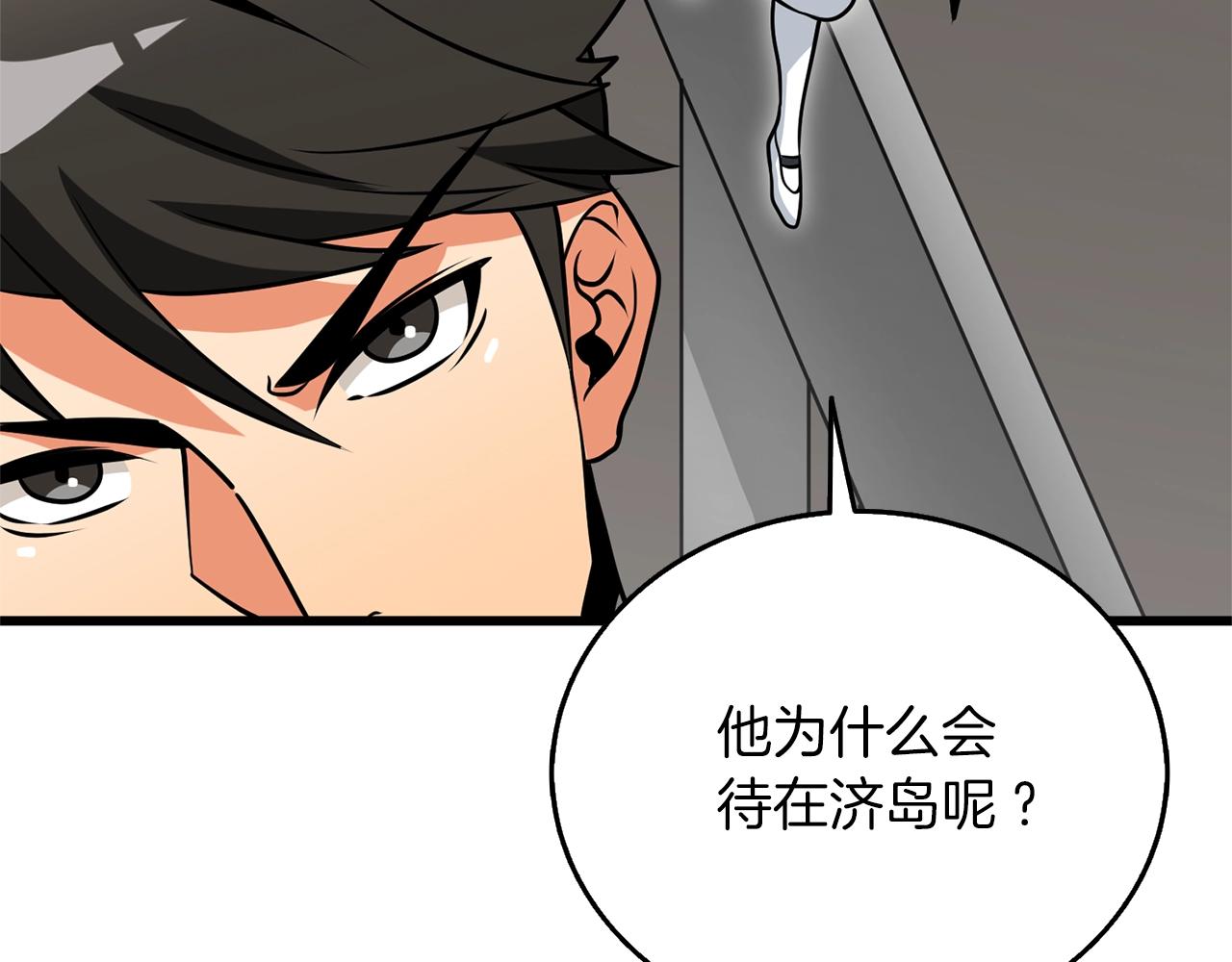 第48话 前往济岛125