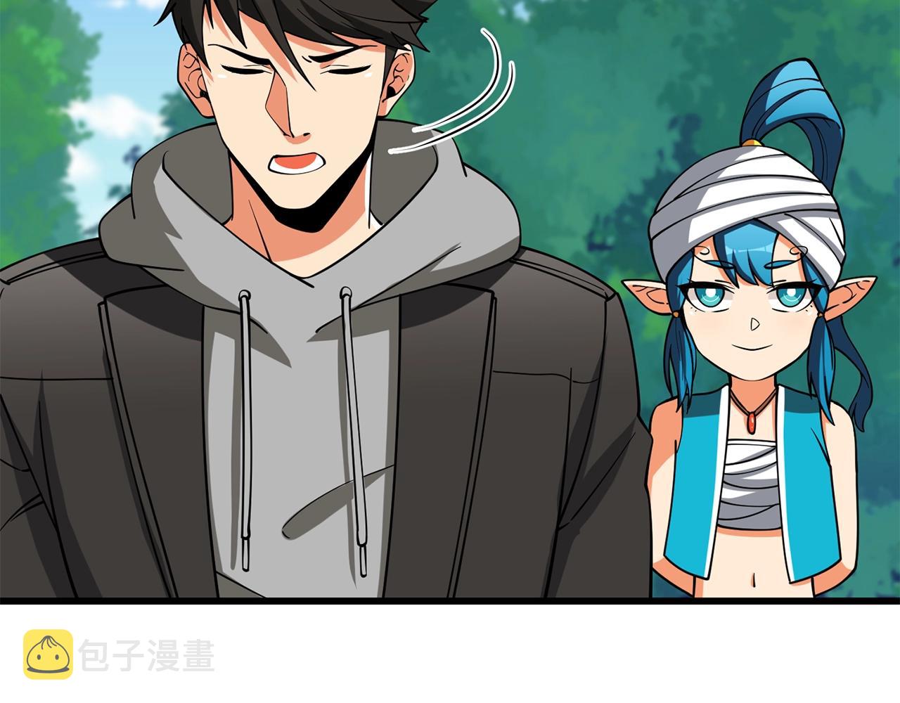 第37话 新航线24