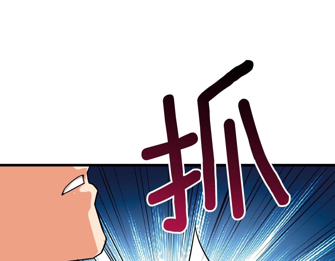 第6话 当街暴打69