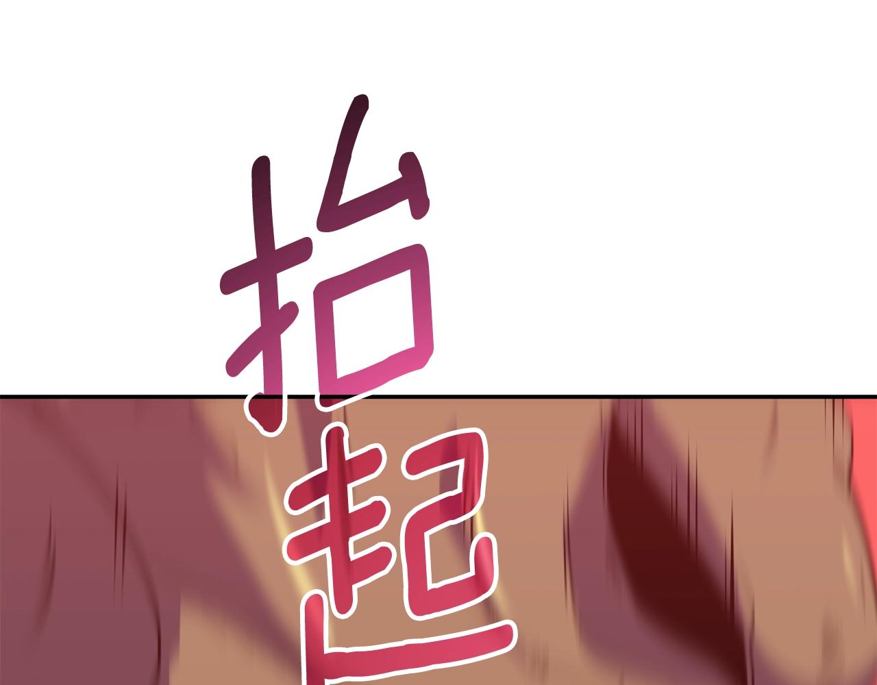 第17话 异世界通道132
