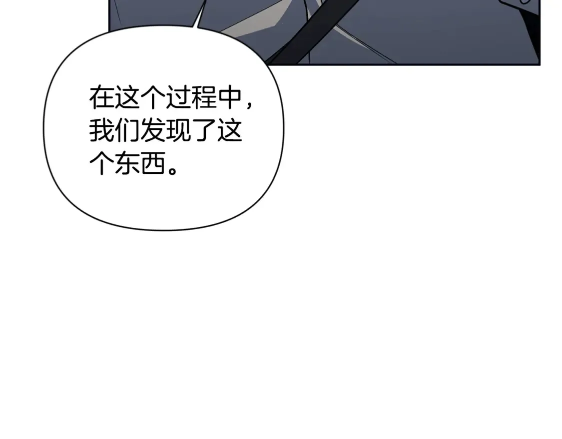 第12话 秘密空间43