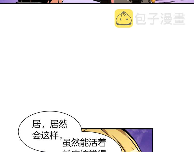 第29话 重演名场面！46