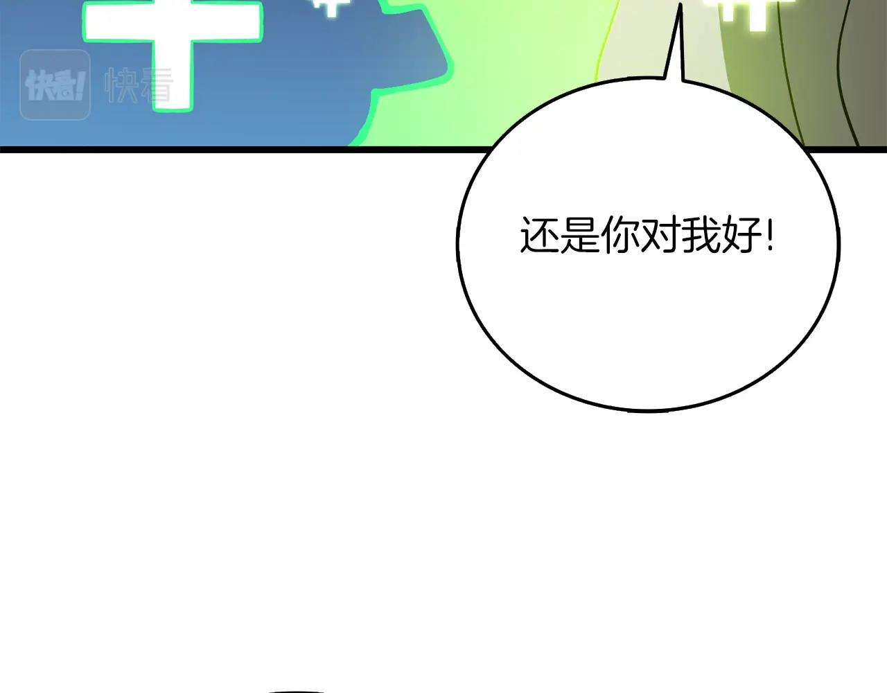 第46话 打败神的男人148