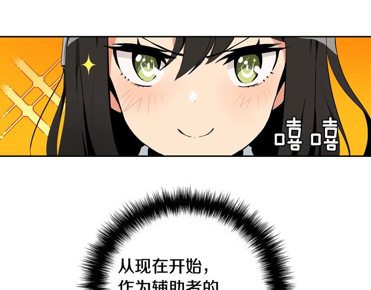 第7话 丧心病狂的领赏112