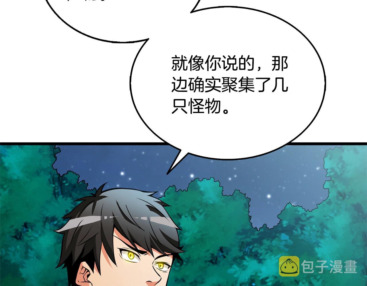 第50话 人类之王121