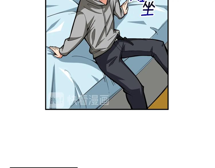第48话 我晕升级？106