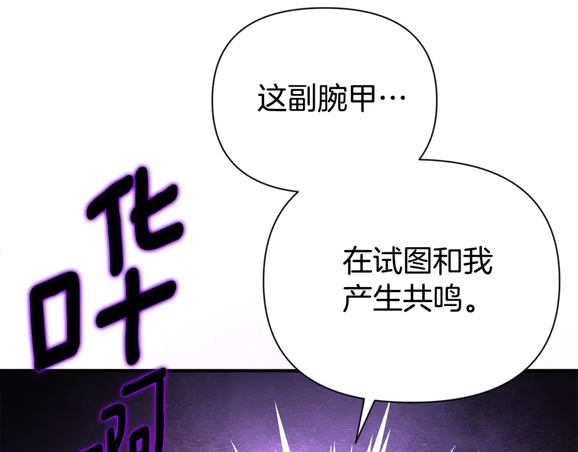 第9话 新的力量191