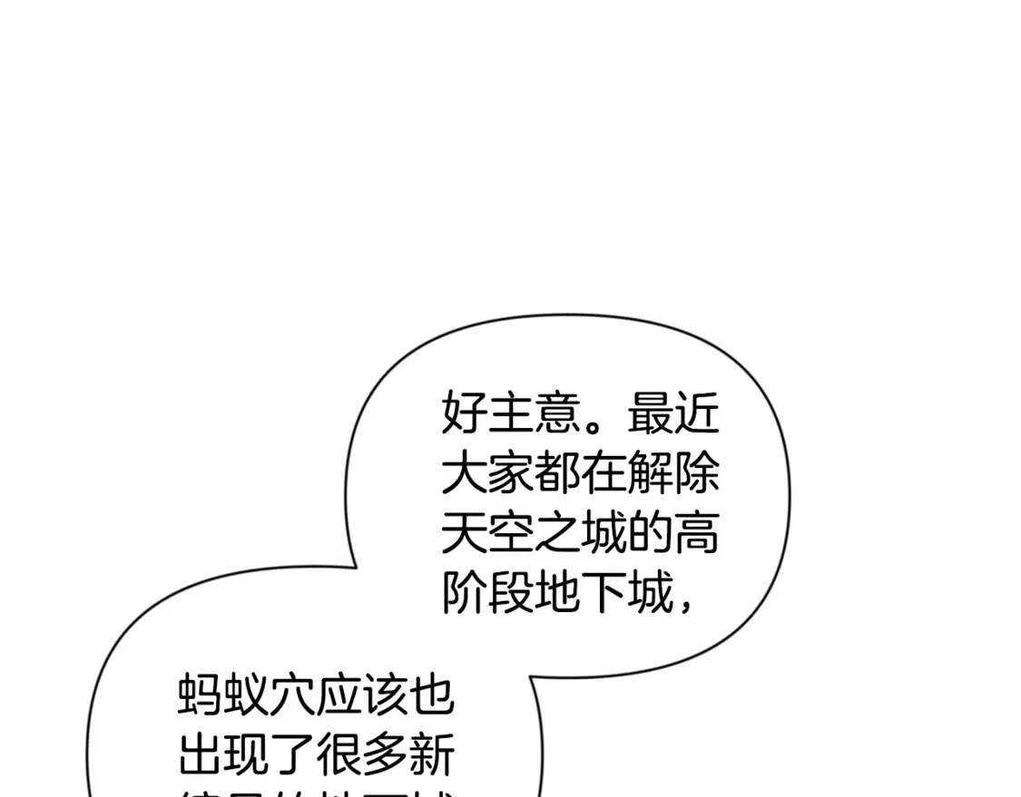 第13话 我保护爸爸！31
