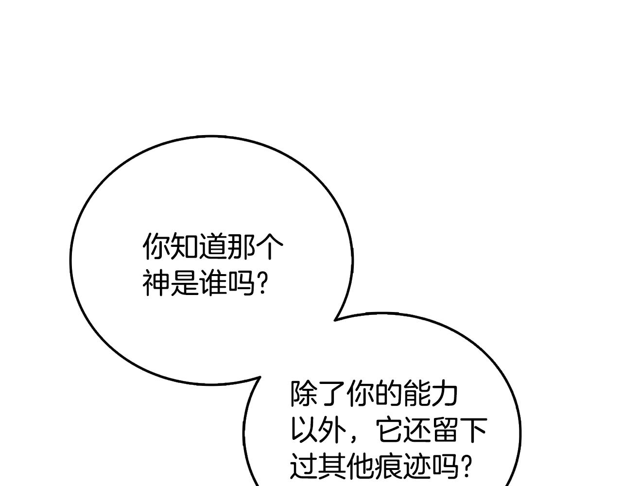 第51话 合作69