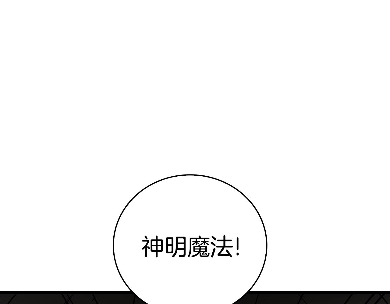 第107话 肇事式秒杀113