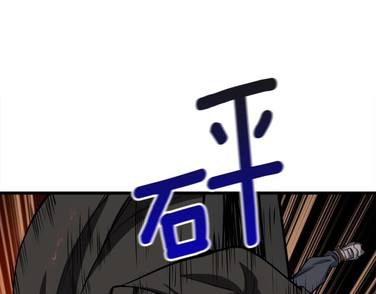 第76话 决战时刻183