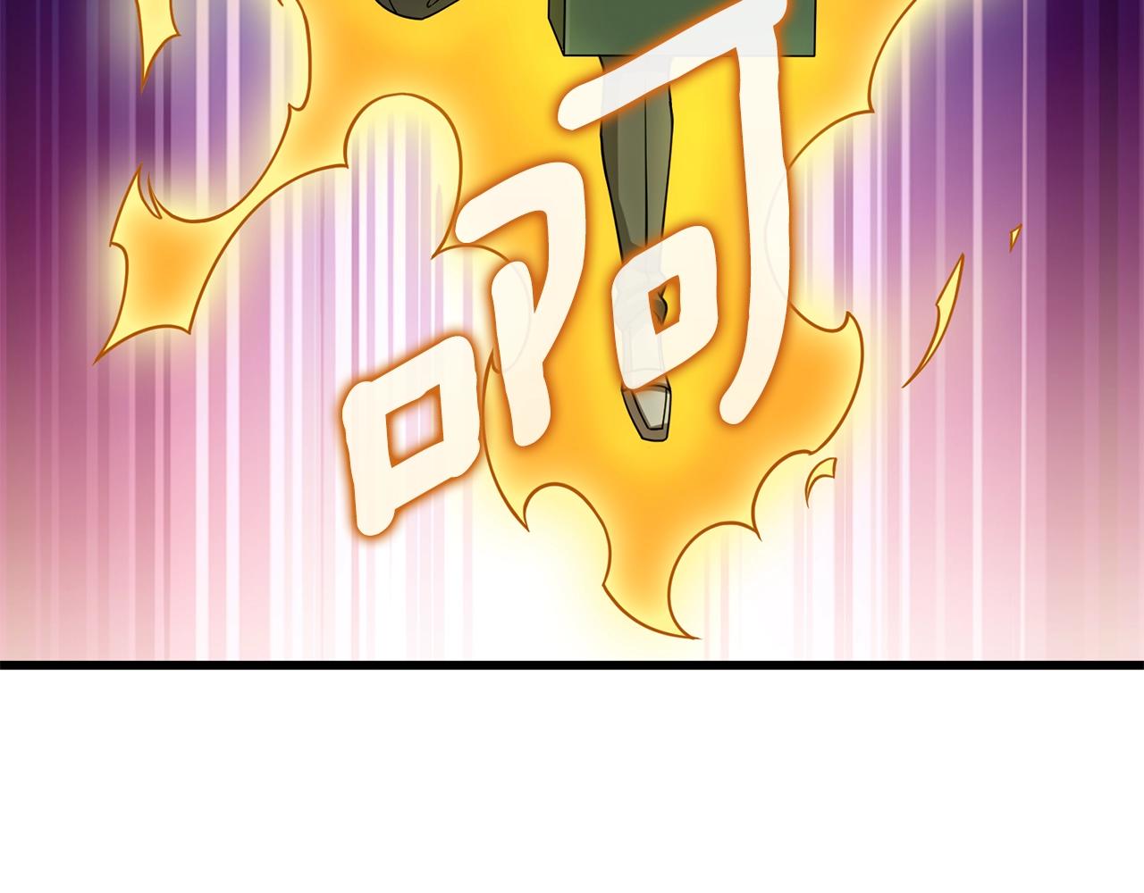 第22话 龙感147