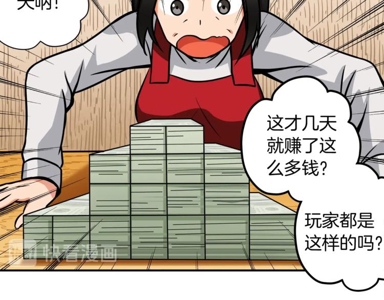 第28话 老妈的目光锁定你50