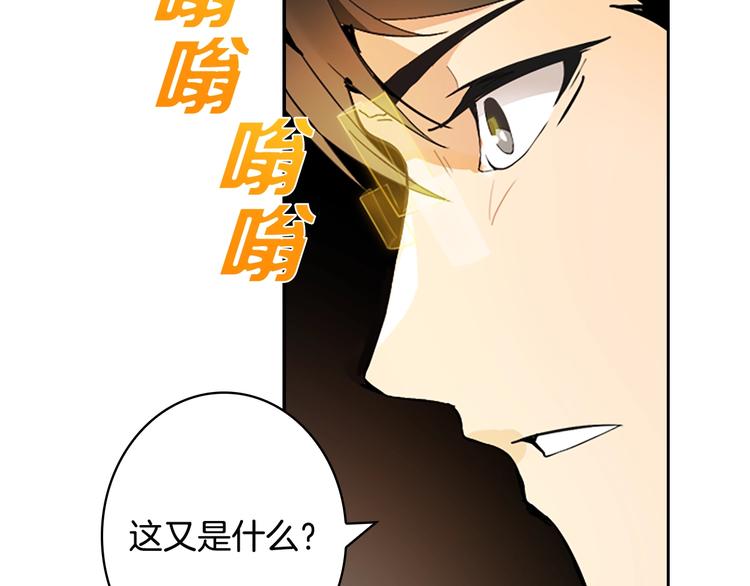 第6话 灵力注入！39