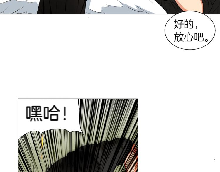 第12话 新的退场玩家23