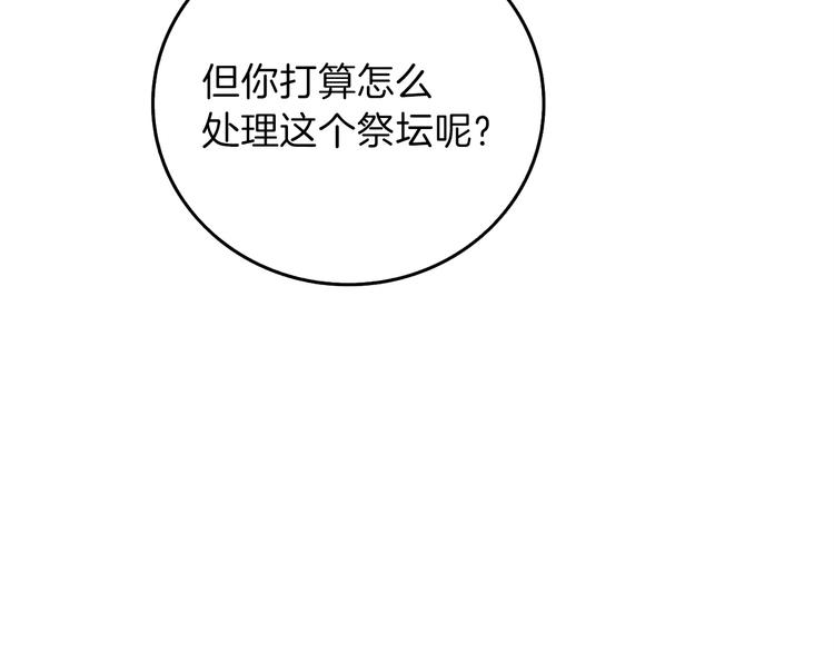 第90话 人间大炮94