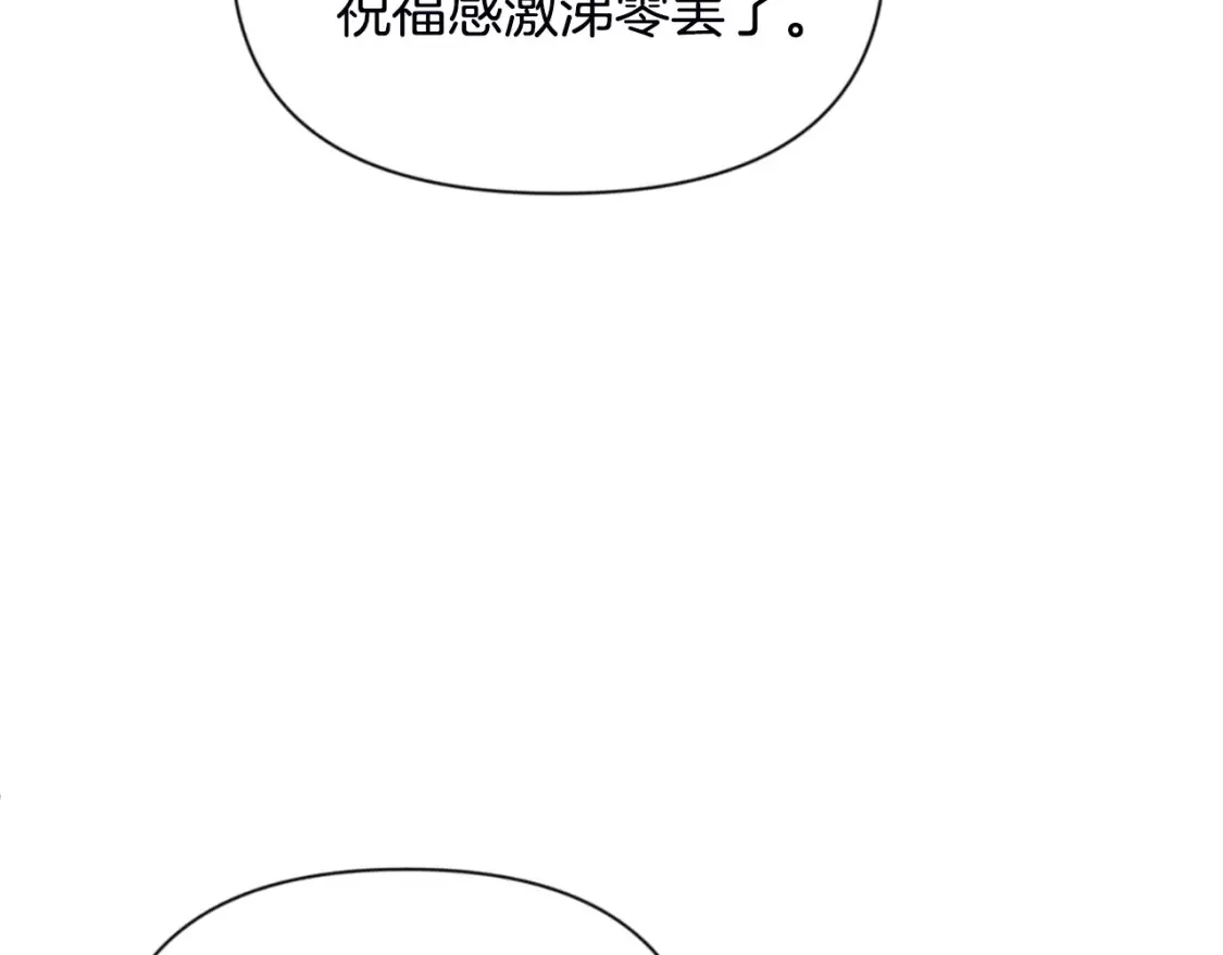 第2话 怪力之神58