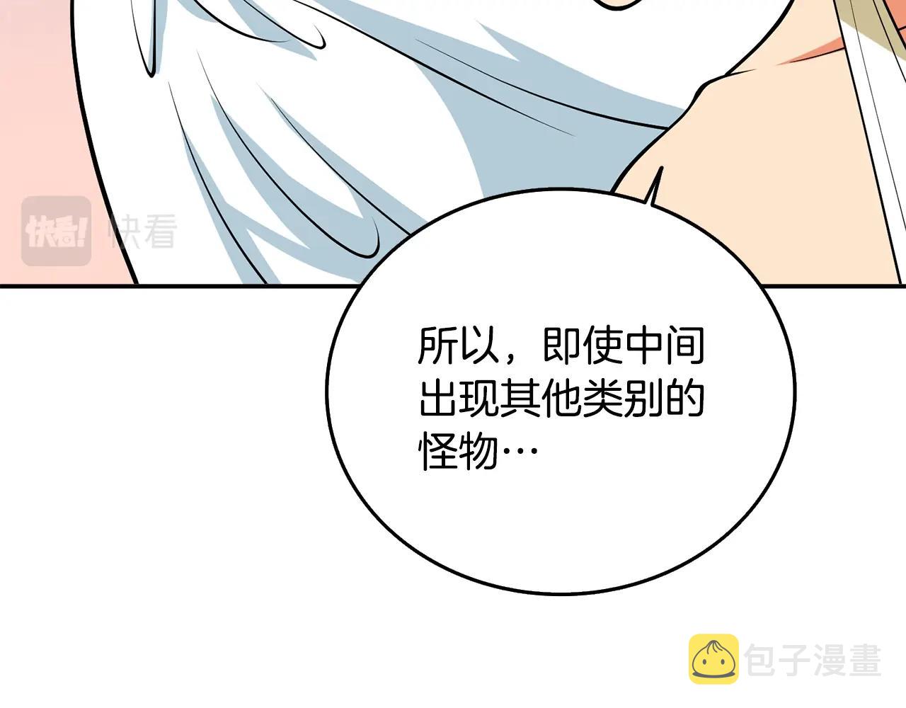 第31话 虚伪的男人62