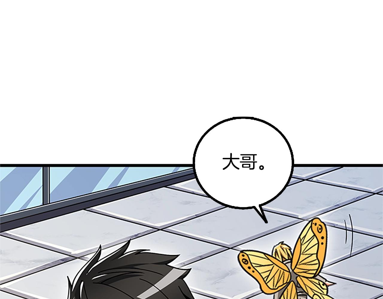 第7话 透视之眼19