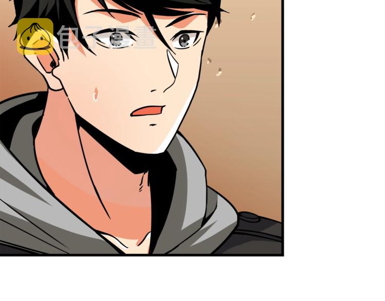 第81话 前女友的攻略16
