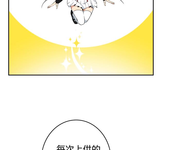 第7话 丧心病狂的领赏12