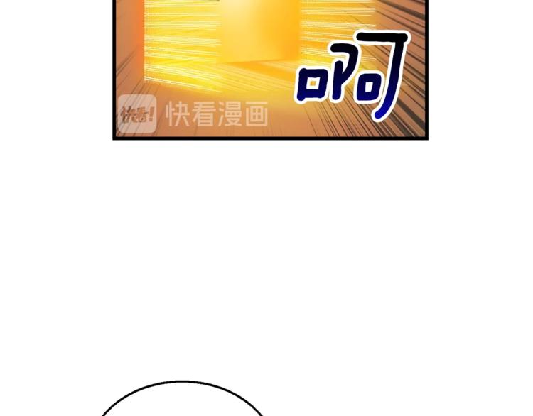 第55话 强力女玩家113
