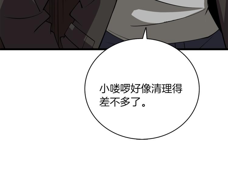 第105话 双锤舞动36
