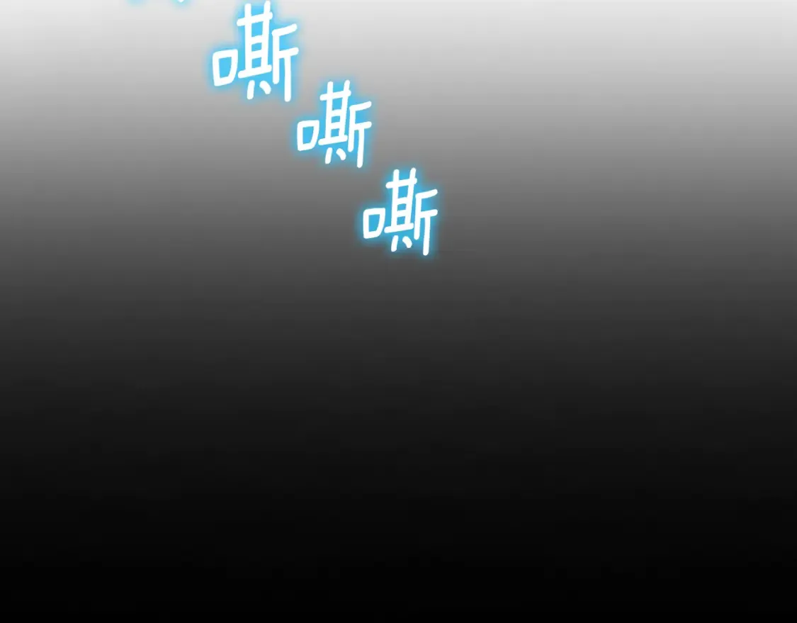 第13话 我保护爸爸！192