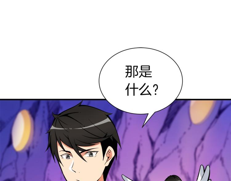第27话 我突然出名了15