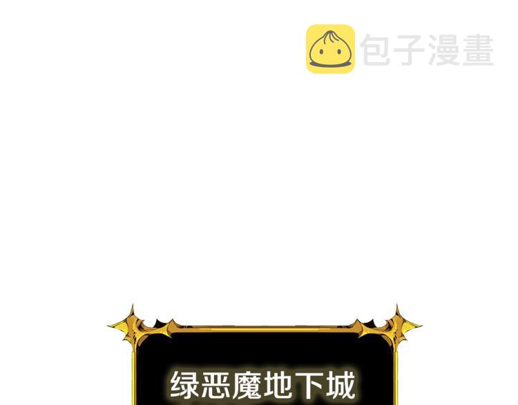 第97话 修复头盔218