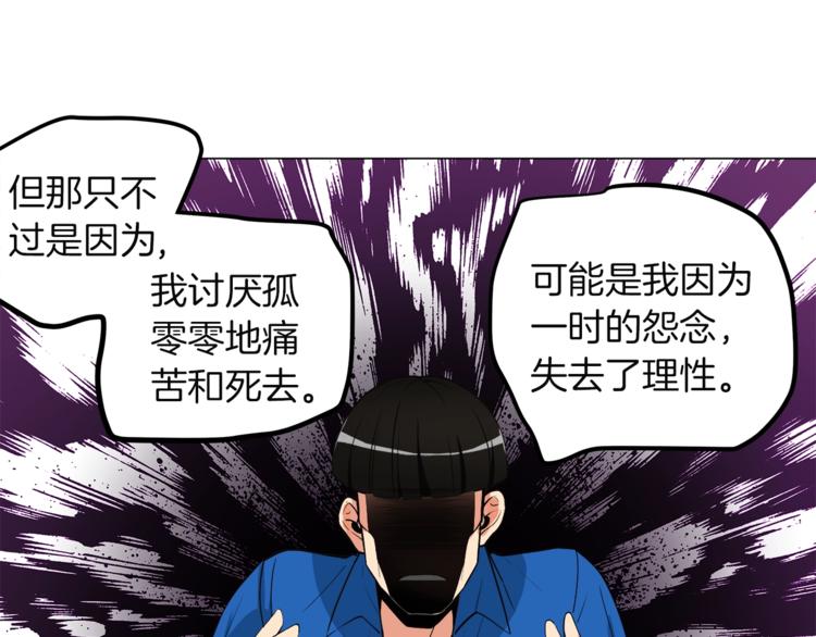 第15话 相信的力量72