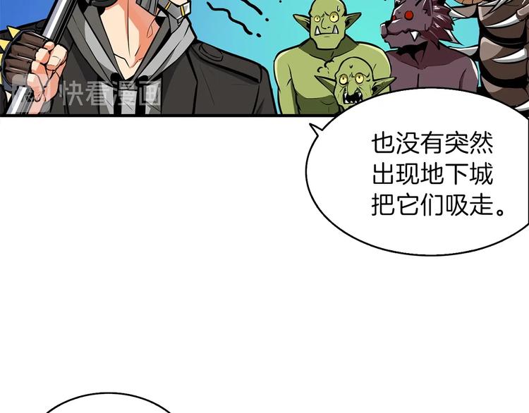 第61话 一击制敌100