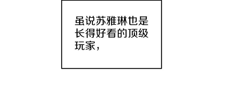 第56话 好快的枪！106
