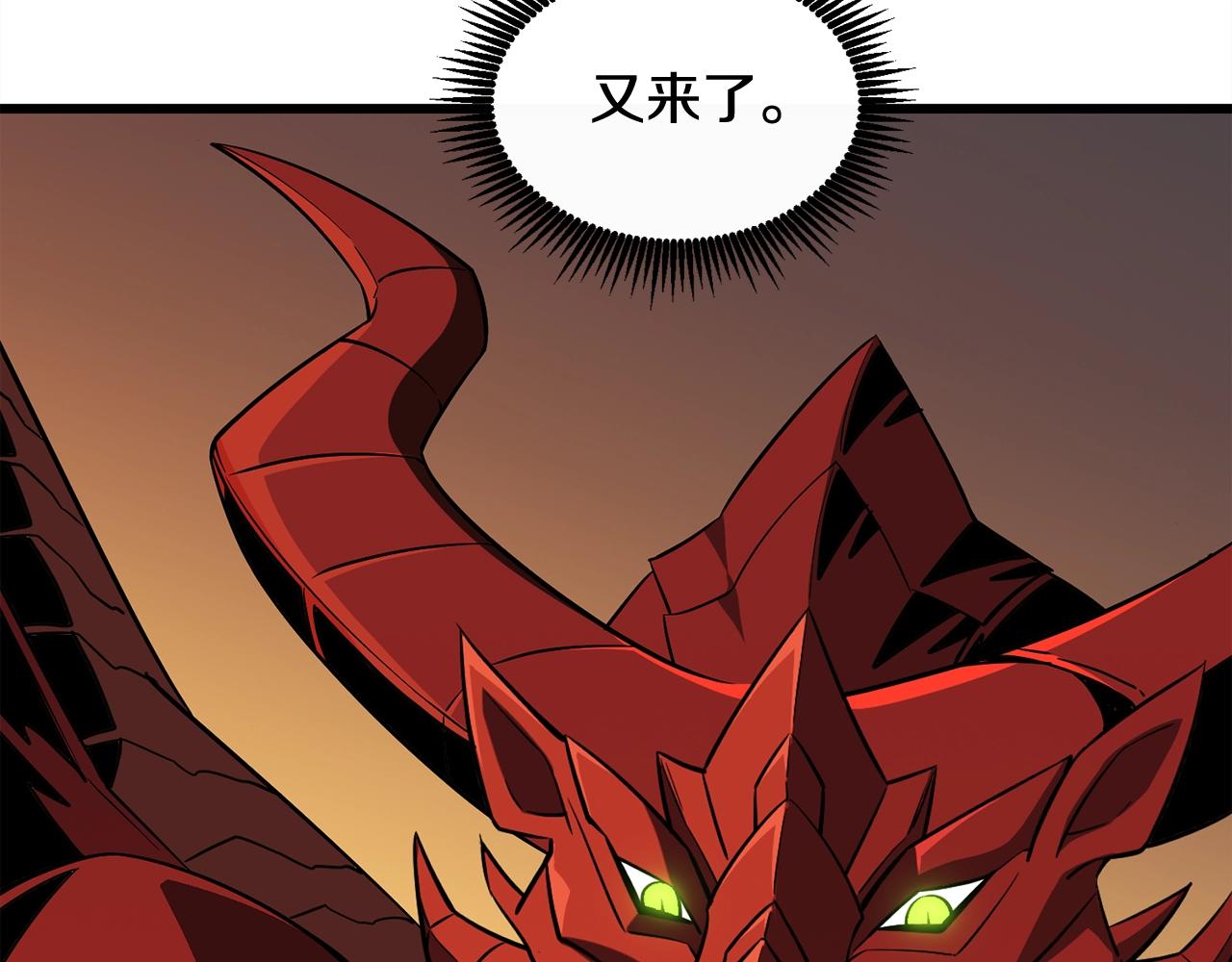 第1话 梦中之龙107