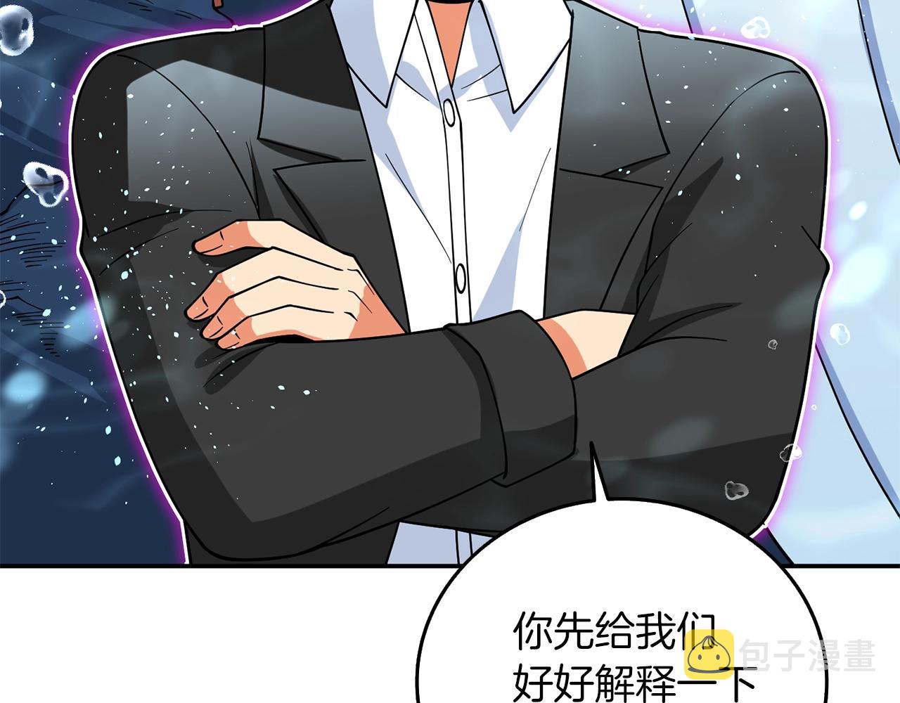 第42话 海底地下城17