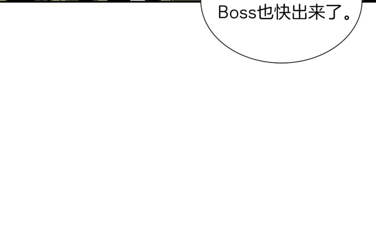 第24话 BOSS你再变强些！66