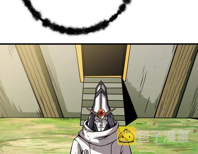 第85话 可怜的神！5