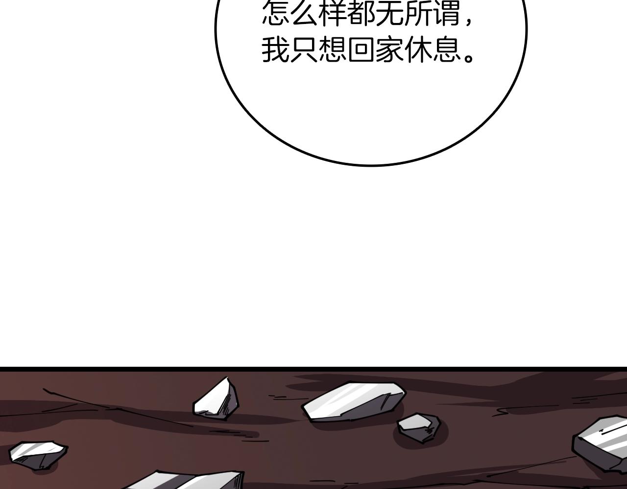 第113话 争风吃醋93