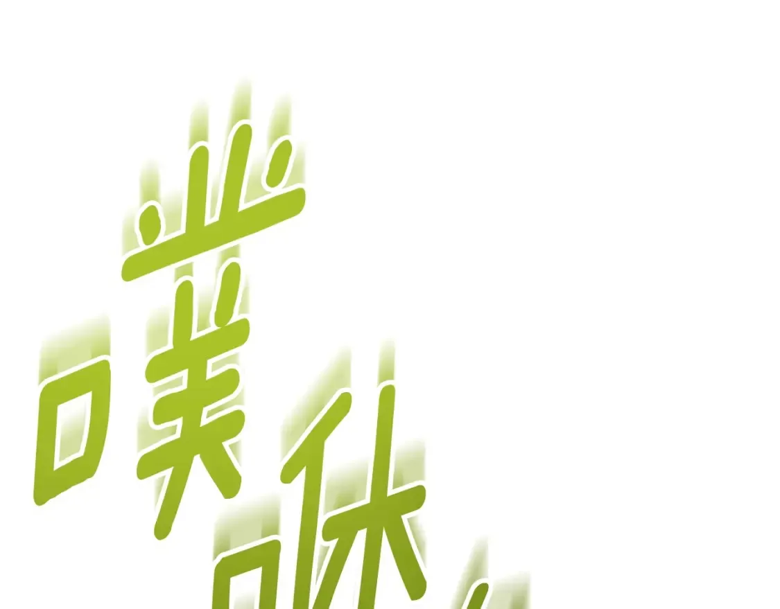 第5话 地下城boss怪243
